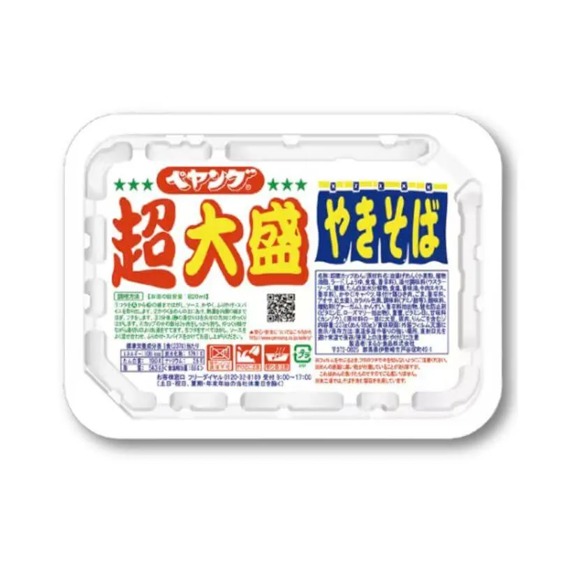 Peyoung Sauce Yakisoba - pikaruoka (erittä suuri)