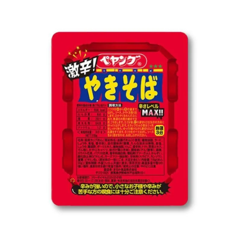 Peyoung Super Tulinen Yakisoba Instantnuudelit