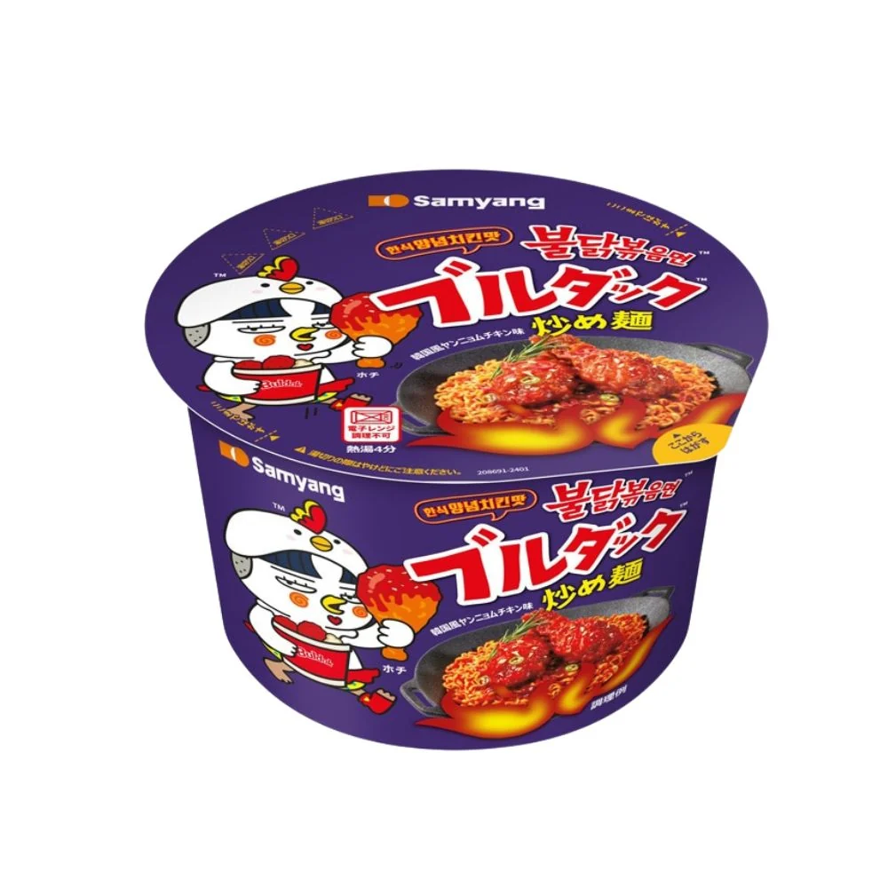 Samyang Buldak Yangnyeom Chicken – Erittä Tulista Paistettua Nuudelia